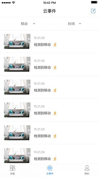 ycc365监控手机软件图3