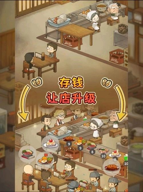 众多回忆的食堂故事4本(HungryHeartsDinerMemories)手机免费版图2