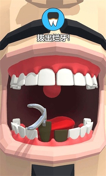 牙医也疯狂正版图2