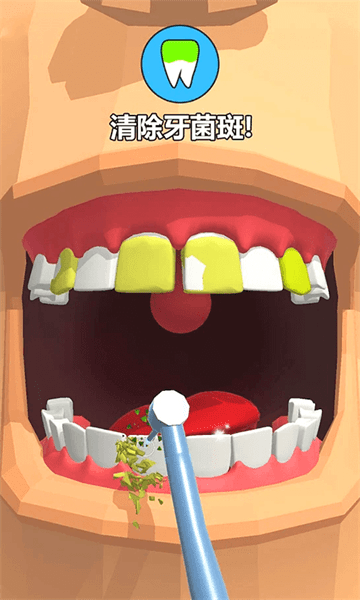 牙医也疯狂正版图4