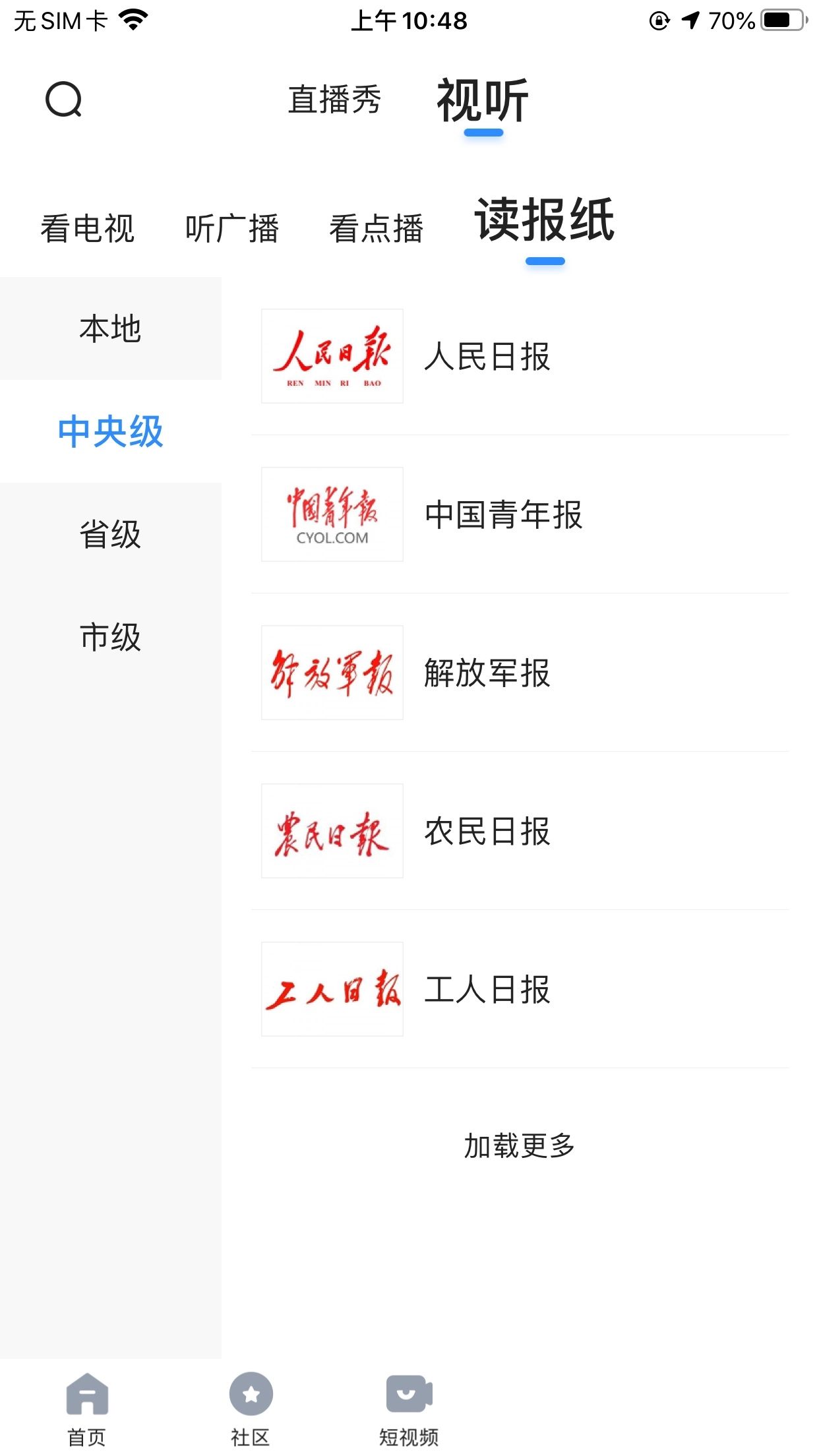 全景遂宁