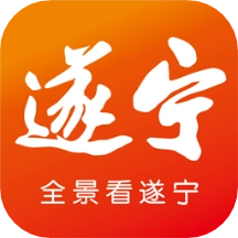 全景遂宁