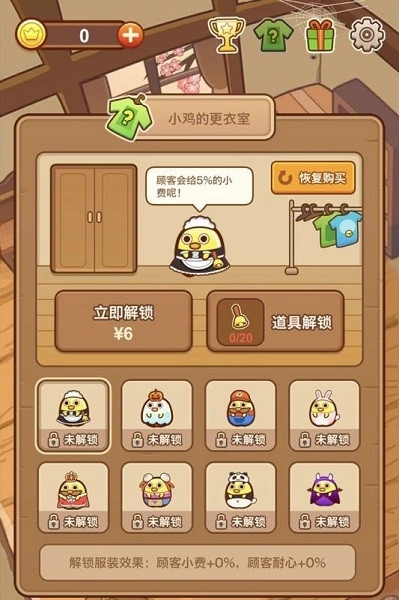 我一点都不可口