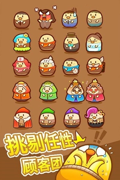 我一点都不可口