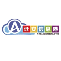 迁安信息港安装 v5.7.5