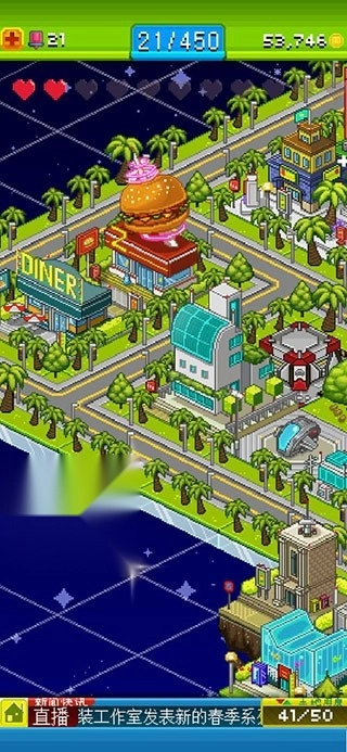 宇宙小镇游戏(Pixel People)图2