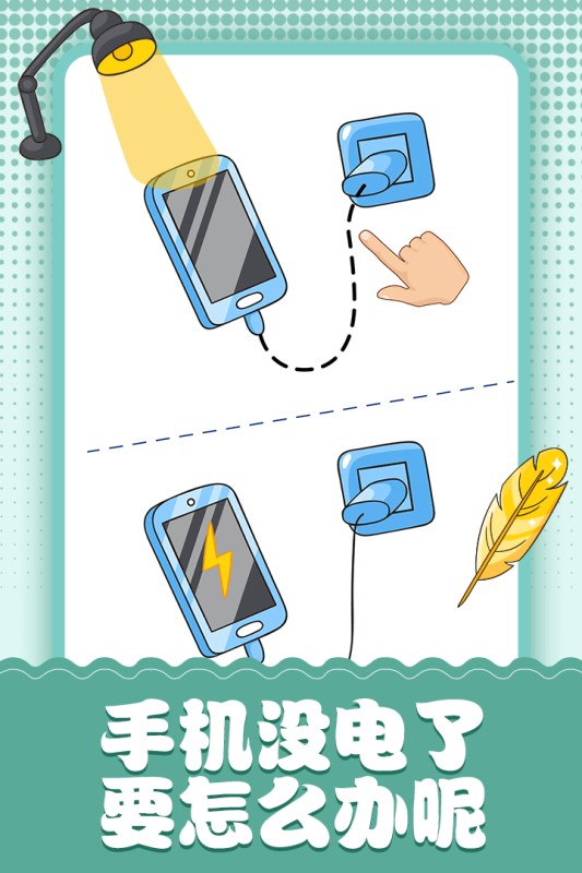 脑洞小画家游戏官方最新版图1
