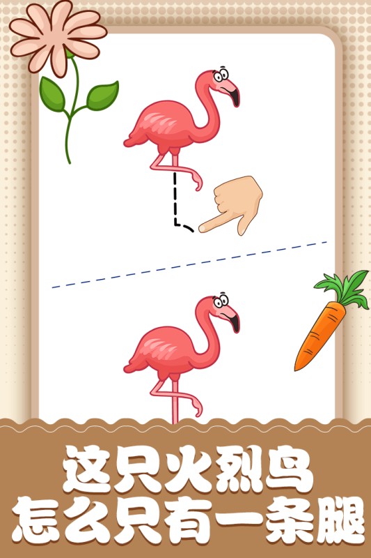 脑洞小画家游戏官方最新版图2