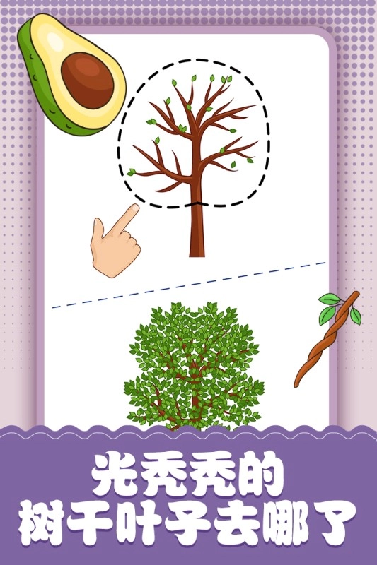 脑洞小画家游戏官方最新版图4