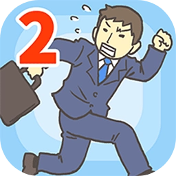 逃出公司大作战小免费原版