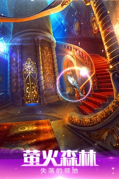 密室逃脱绝境系列4迷失森林游戏图1