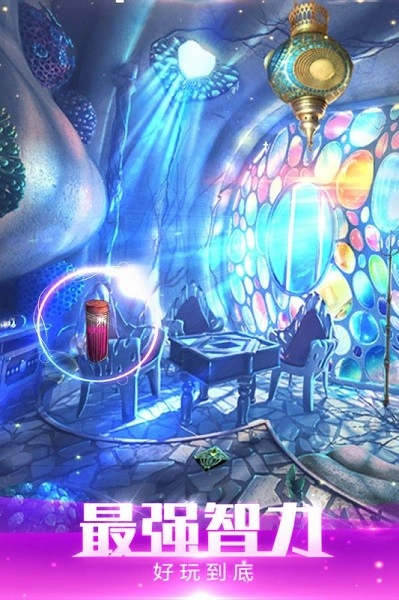 密室逃脱绝境系列4迷失森林游戏图2