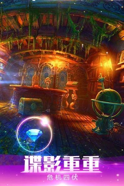 密室逃脱绝境系列4迷失森林游戏图4