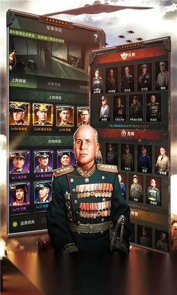 我的荣耀游戏