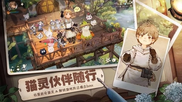 森之国度正版图2