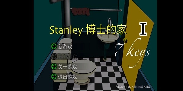 博士的家1中文版图1