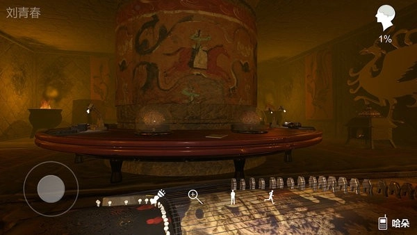 孙美琪疑案哈朵游戏无广告版图1