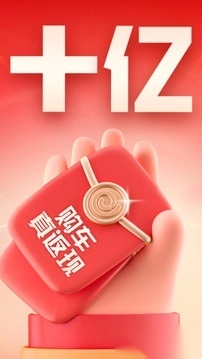 易車最新版安裝下載