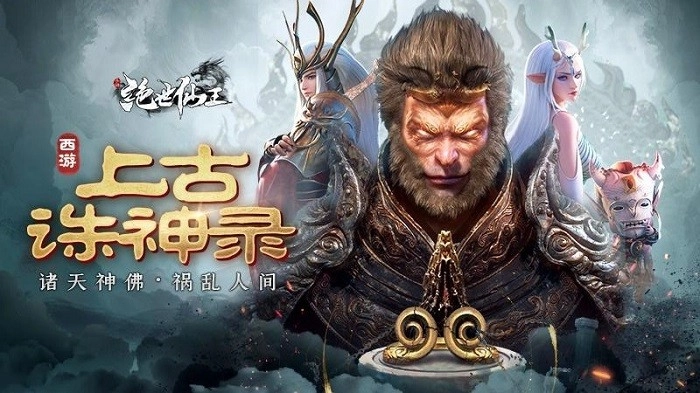 绝世仙王正版图1