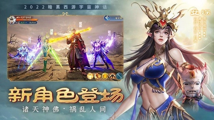 绝世仙王正版图3