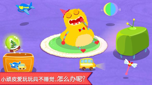 宝宝快睡觉游戏无广告版图2