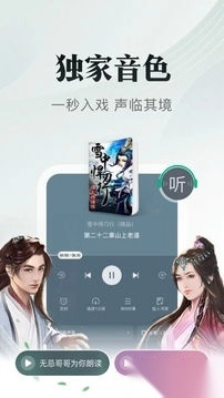 书旗小说2026最新版