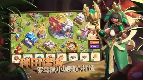 蚁族崛起游戏图2
