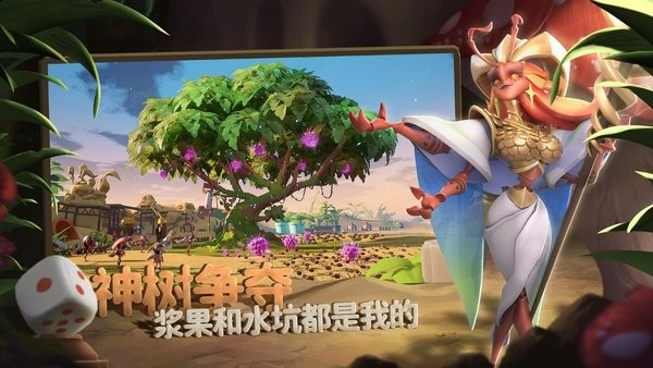 蚁族崛起游戏图3