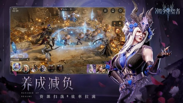潮汐守望者塔防游戏图1