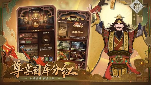 城主天下直装版图1