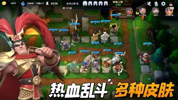 守塔不能停游戏图4