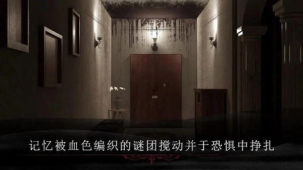 呜咽岛手机最新版图1