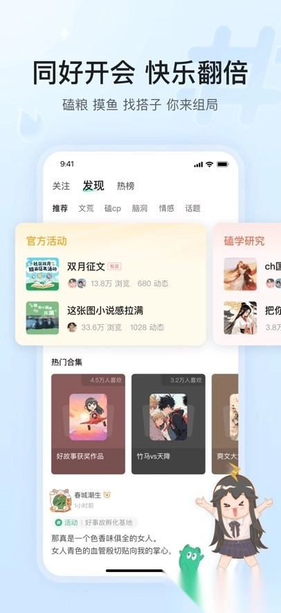 掌心雷小说安装图3