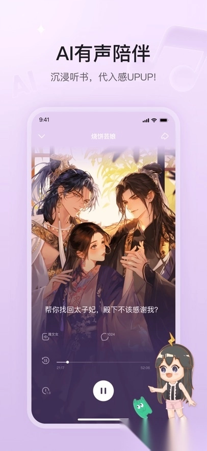 掌心雷小说安装图4