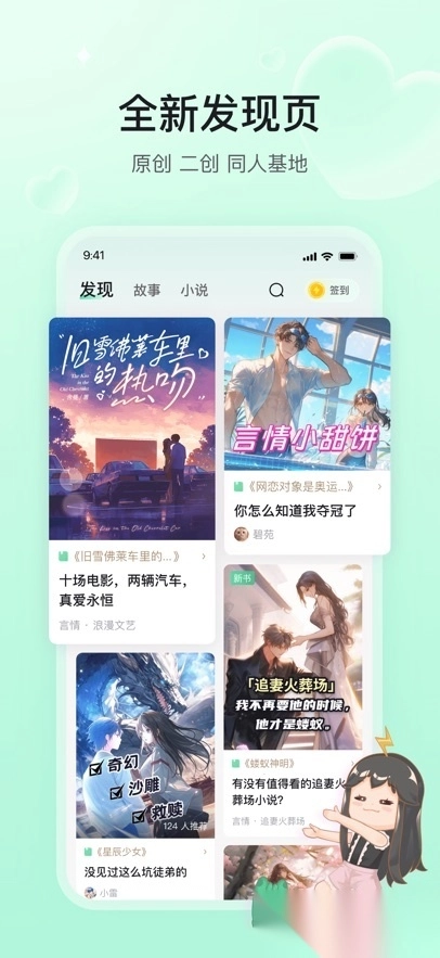 掌心雷小说安装图5