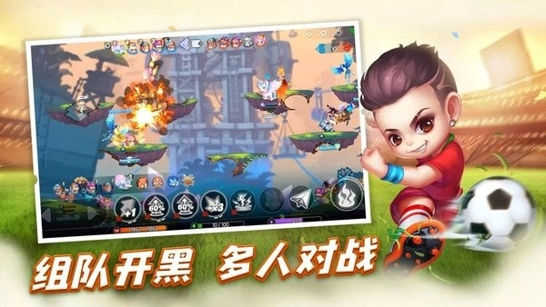 弹弹堂国际版图1