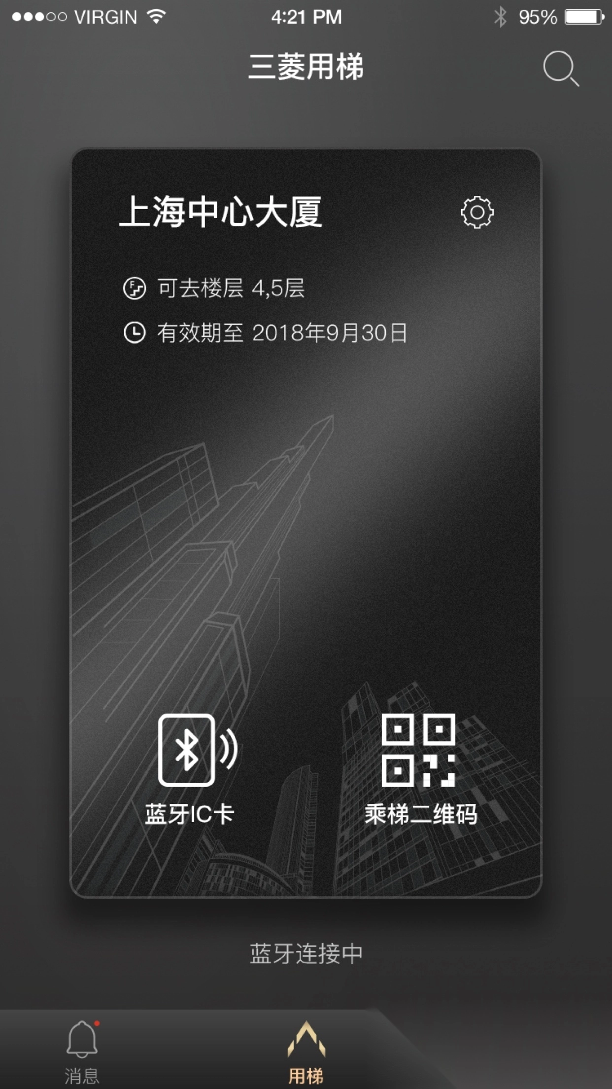 菱菱用梯图5