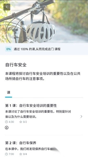 Ed手机版图2