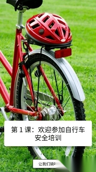 Ed手机版图3