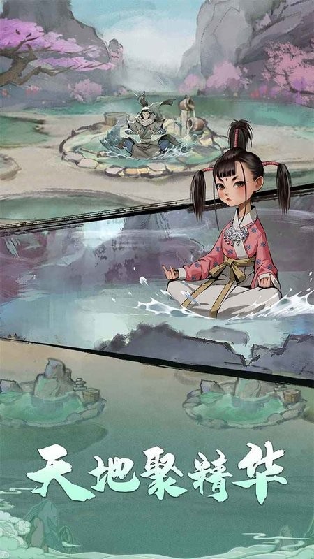 我的神功游戏纯净版图3