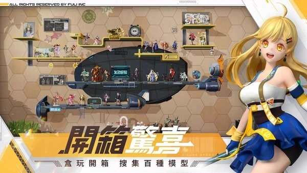 模型少女awake最新版图1