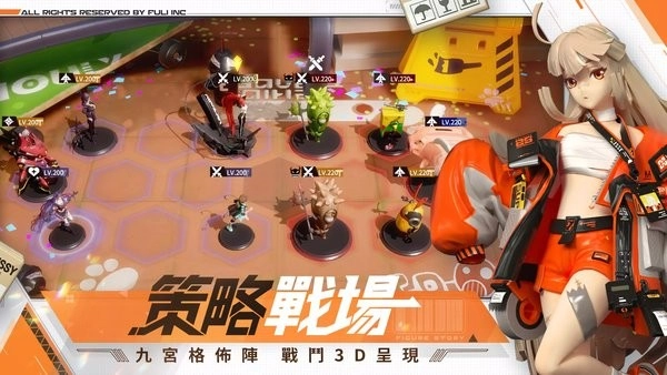 模型少女awake最新版图2