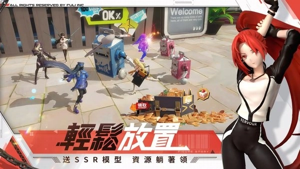模型少女awake最新版图5