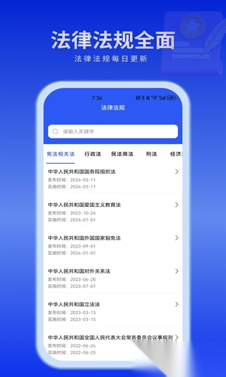 懂法猫免费原版图1