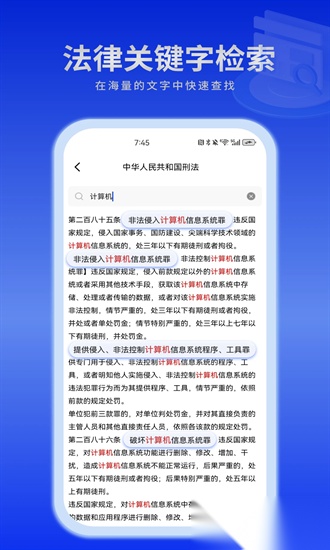 懂法猫免费原版图2