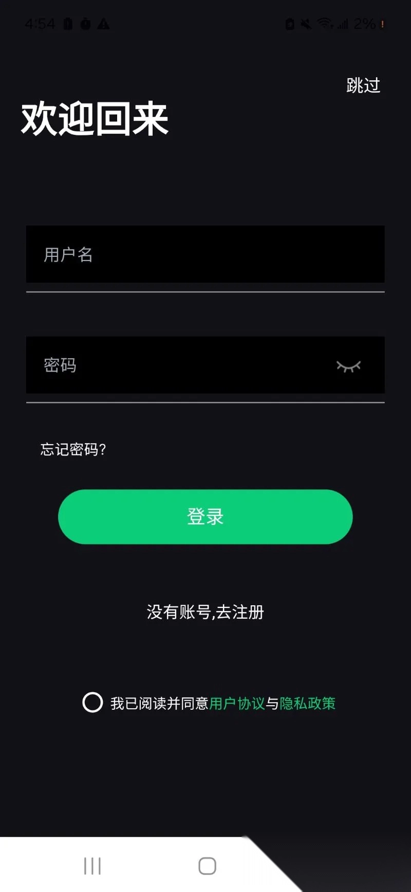 Ring Life图4