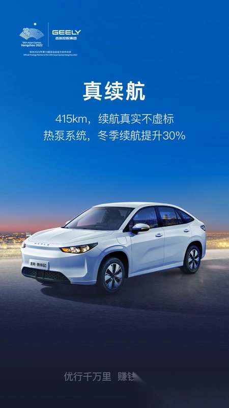 曹操汽车软件图1