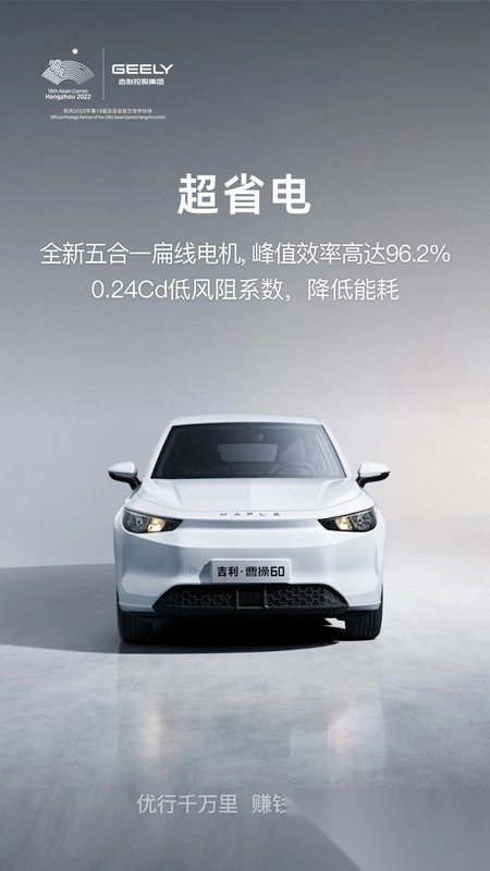 曹操汽车软件图3