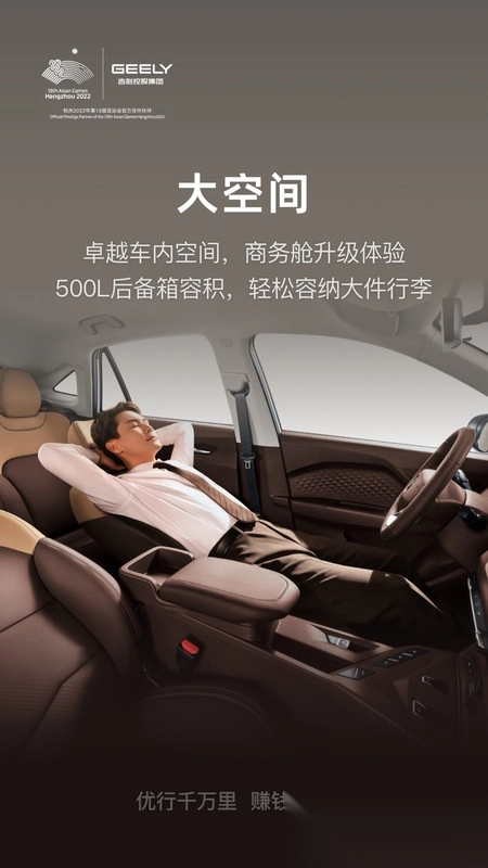 曹操汽车软件图4