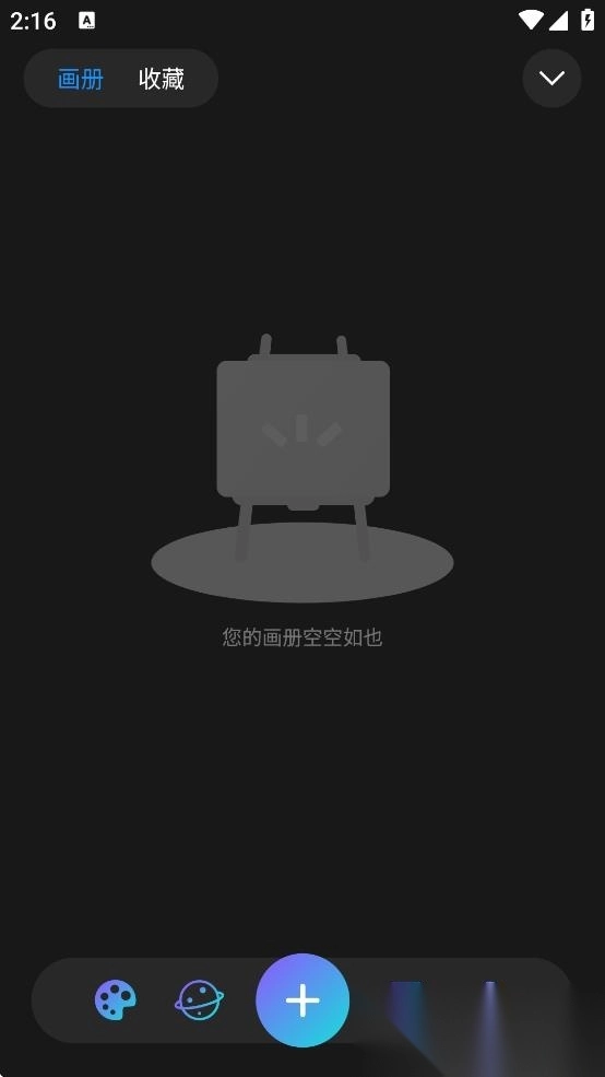 hipaint绘画图4